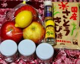 自家製林檎ジャム作り方1写真