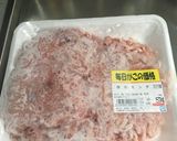 ポークビーンズ？チリビーンズ？作り方1写真