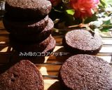 簡単なのに本格☆チョコナッツクッキー作り方14写真