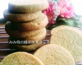 簡単なのに本格☆チョコナッツクッキー作り方15写真