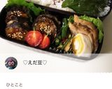 ご飯のお供♡絶品ご飯が進む♪大葉ペタペタ作り方16写真