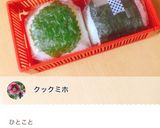 ご飯のお供♡絶品ご飯が進む♪大葉ペタペタ作り方17写真