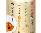 ゴーゴーカレーっぽいカレー作り方5写真