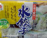 鶏団子＆水餃子の野菜たっぷり鍋作り方3写真