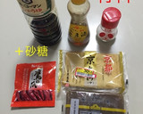 こんにゃくとお揚げさんのピリ辛炒め作り方1写真