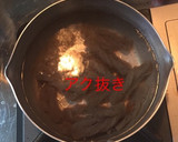 こんにゃくとお揚げさんのピリ辛炒め作り方3写真