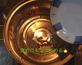 こんにゃくとお揚げさんのピリ辛炒め作り方4写真