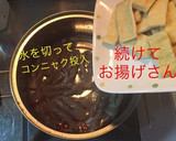 こんにゃくとお揚げさんのピリ辛炒め作り方5写真