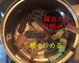 こんにゃくとお揚げさんのピリ辛炒め作り方7写真