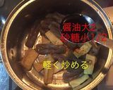 こんにゃくとお揚げさんのピリ辛炒め作り方7写真