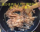 ランチに 鶏そぼろ作り方4写真