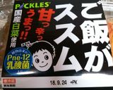クィーンクック☆鶏ハムキムチマヨネーズ作り方1写真