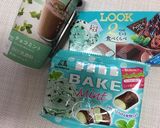 気分はチョコミント〜♪作り方7写真