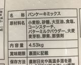 シンプルカップケーキ【エッグフリー】作り方5写真
