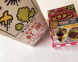 豆乳紅茶プリン作り方5写真