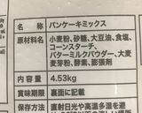 シンプルカップケーキ作り方6写真