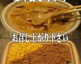 美味ドレのグリーンソースの使い方いろいろ作り方2写真