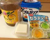 簡単まぜまぜヨーグルトゼリー作り方1写真