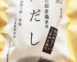 簡単お弁当おかず♪体をつくる高タンパク作り方2写真