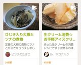 生クリーム消費☆お手軽アイスクリーム作り方5写真