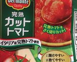 時短簡単トマト缶とルーのドライカレー作り方5写真