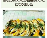 簡単☆なすとかぼちゃのマヨチーズ焼き☆作り方6写真