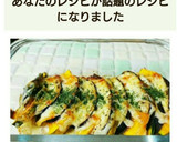 簡単☆なすとかぼちゃのマヨチーズ焼き☆作り方6写真
