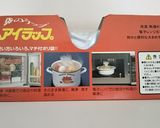 パッククッキング☆ツナとミクベジのピラフ作り方2写真