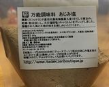 こんにゃくと豚の炒め物作り方5写真