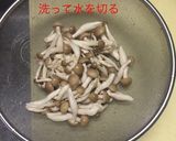 しめじ生姜炒め煮作り方2写真