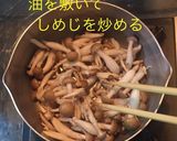 しめじ生姜炒め煮作り方4写真