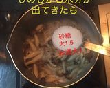 しめじ生姜炒め煮作り方5写真