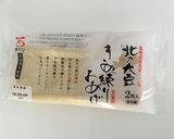 北の大豆きぬ練りおあげを使ったピザ作り方1写真