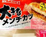 市販のパンde簡単ボリューム飯作り方1写真