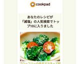 ブロッコリーの辛子マヨネーズ和え☆減塩☆作り方7写真