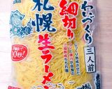 野菜が美味しい中華風焼きそば♪作り方1写真