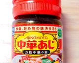 野菜が美味しい中華風焼きそば♪作り方9写真