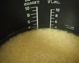 炊飯器 de 芋栗ご飯☆作り方5写真