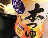 いかの塩辛de和風パスタ作り方5写真