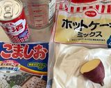甘酒とサツマイモの蒸しパン作り方1写真