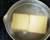 絹厚揚げで‼️揚げ出し豆腐風～☆作り方1写真