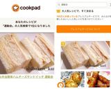 お弁当簡単ハムチーズサンドイッチ 運動会作り方21写真