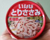 子供パクパク！ささみ缶できゅうりの酢の物作り方2写真