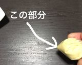 ワサマヨトースト作り方7写真