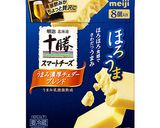 スマートチーズのごま油漬け作り方1写真