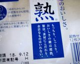 昔からよく作ってる我が家のサンドイッチ☆作り方8写真