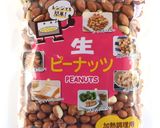 レンジで簡単！生ピーナッツ~上級~作り方1写真