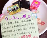 ベビーチーズの磯辺巻き。作り方6写真
