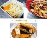 安心安全！甘めな手作り麺つゆ☆3倍濃縮作り方9写真