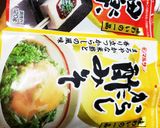 お年寄り絶讚シリーズ❗茄子‼️作り方4写真
